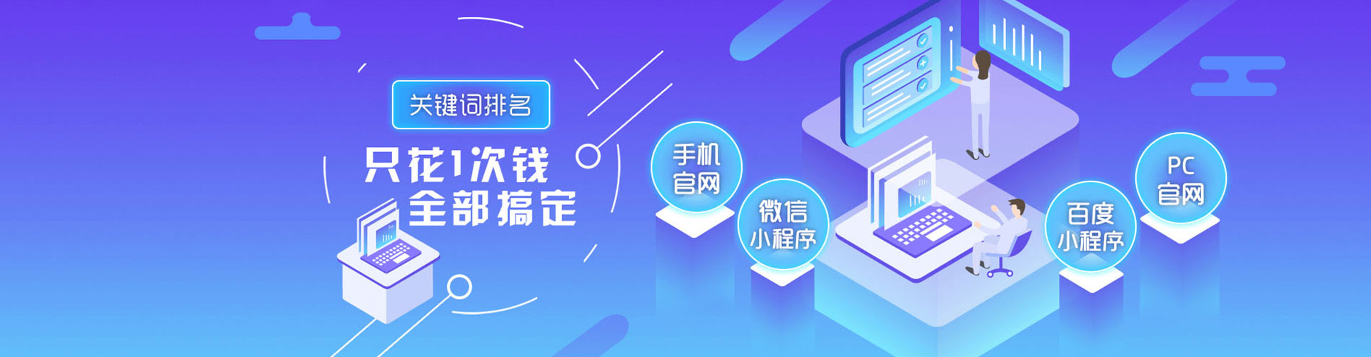 麻章百度竞价托管