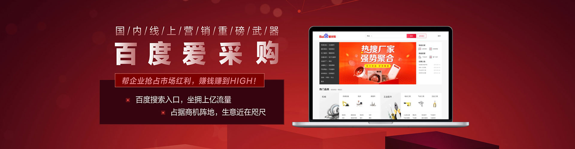 麻章竞价广告